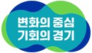 경기도